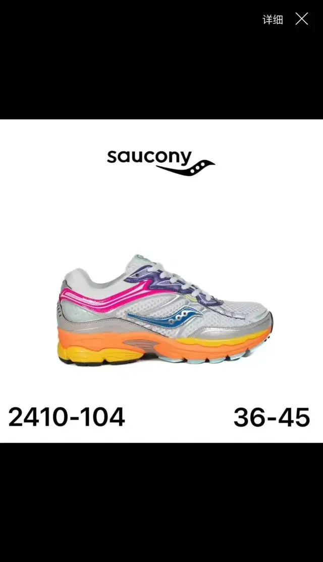 2410-104