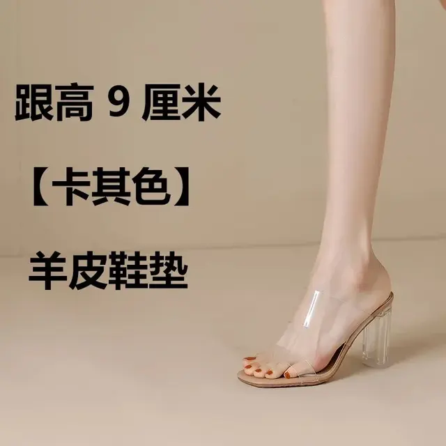 Clear High Heel Sandals