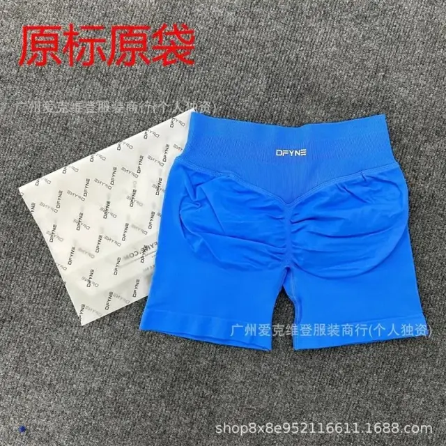 DF3-Electric Blue