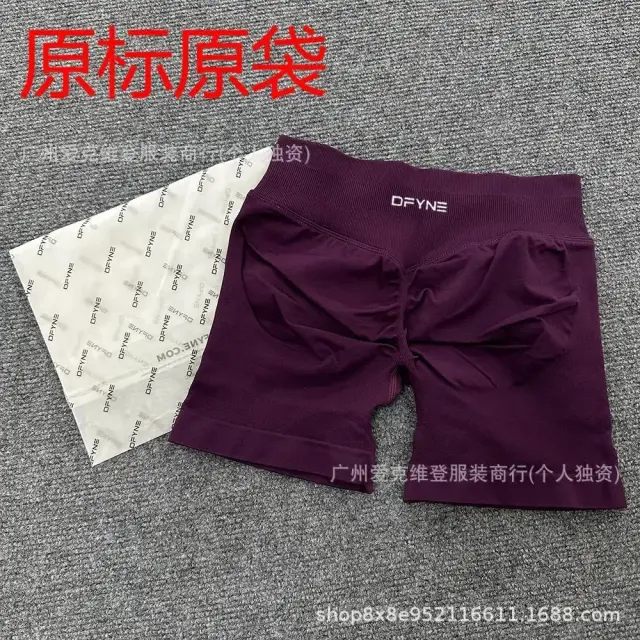 DF3-Grape Purple