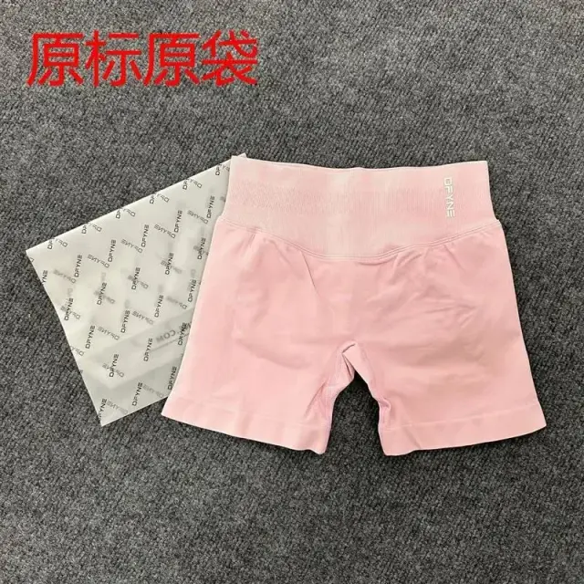 DF3-Pink