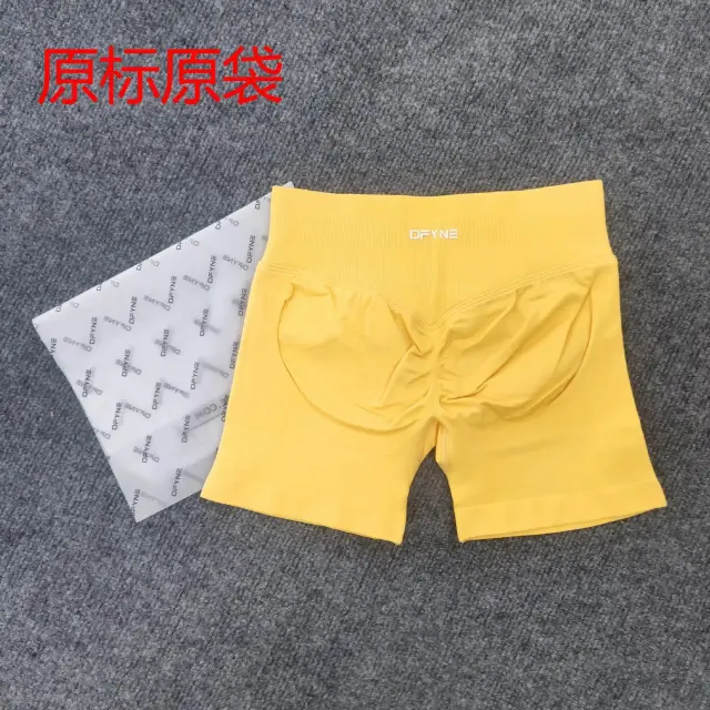 DFYNE Impact Shorts