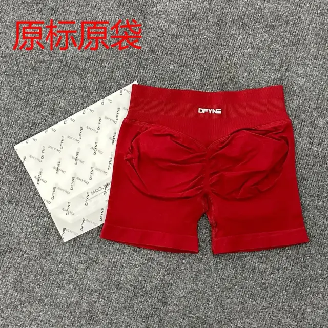 DF3-Wine Red