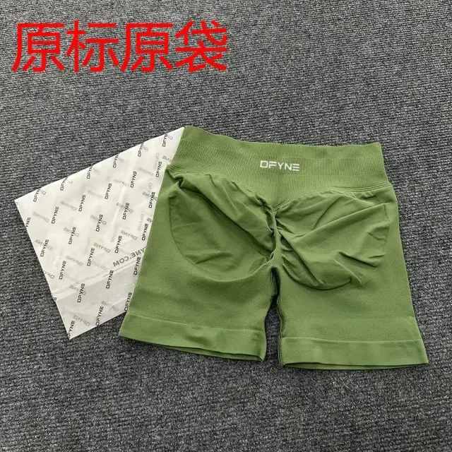 DF3-Pistachio Green