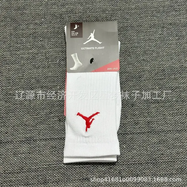 Air Jordan Ultimate Flight Socks