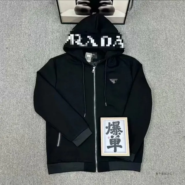 Prada Hooded Jackets