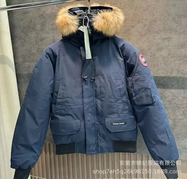 Navy blue flying goose